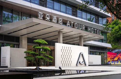 Chongqing Hotel | Atour Hotel Chongqing Nan'an Tea Garden New Area