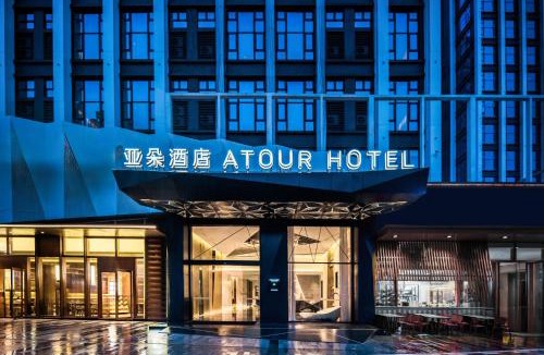 Dongguan City Center Hotel | Atour Hotel Dongguan Xiping Xindi Center