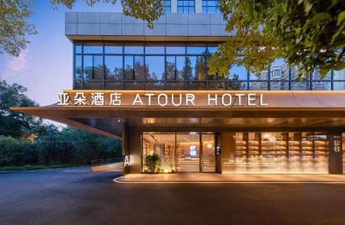 Jin'an District Hotel | Atour Hotel, Doumen Metro Station, Hualin Road, Fuzhou