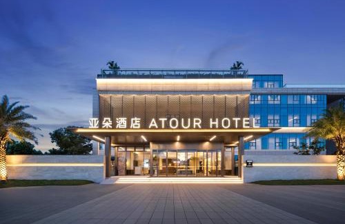 Fengze Hotel | Atour Hotel, Fisherman's Wharf, Xunpu Village, Quanzhou
