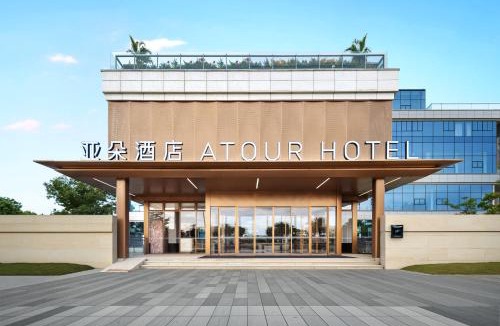 Fengze Hotel | Atour Hotel, Fisherman's Wharf, Xunpu Village, Quanzhou