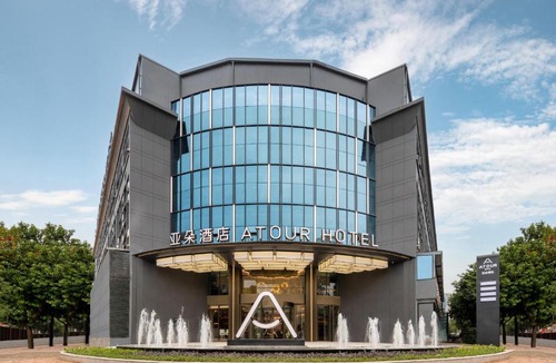 Cangshan Hotel | Atour Hotel Fuzhou Jinshan Aegean Sea
