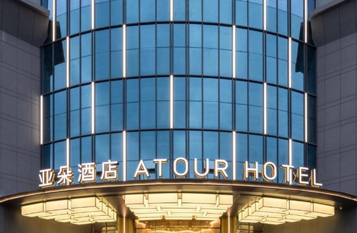 Cangshan Hotel | Atour Hotel Fuzhou Jinshan Aegean Sea