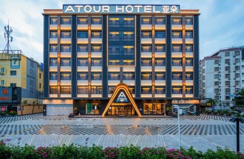 Baiyun Hotel | Atour Hotel Guangzhou Baiyun New Town Jiangxia Metro Station