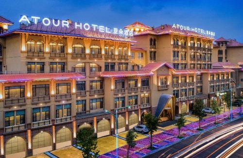 Lingui Hotel | Atour Hotel Guilin City Hall