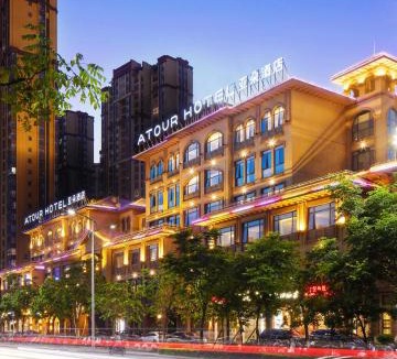 Lingui Hotel | Atour Hotel Guilin City Hall