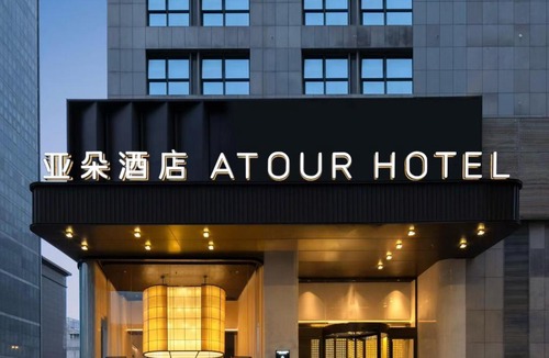 Xihu Hotel | Atour Hotel Hangzhou Wulin Square Shentang Bridge