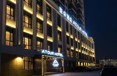 Xuefu Road University Area Hotel | Atour Hotel Harbin Harbin University of Science and Technology