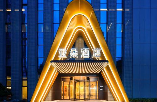 Luogang Hotel | Atour Hotel Hefei Luogang Central Park Shanghai Road
