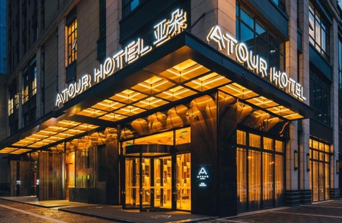 Changqing Subdistrict Hotel | Atour Hotel Hefei South Railway Station