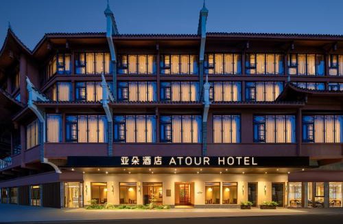 Fenghuang Hotel | Atour Hotel Hongqiao Fenghuang Ancient City