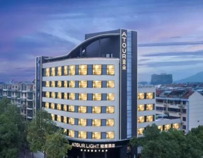 Wuxing Hotel | Atour Hotel Huzhou Dongwu Intime Fenghuang Road Light Hotel