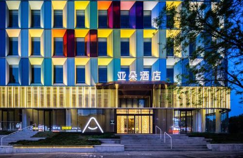 Lixia District Hotel | Atour Hotel Jinan Daming Lake Garden Road