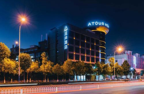 Xishan Hotel | Atour Hotel Kunming Dashanghui