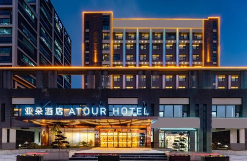 Lujiazhaiji Hotel | Atour Hotel Kunshan Baoyu Plaza North Changjiang Road