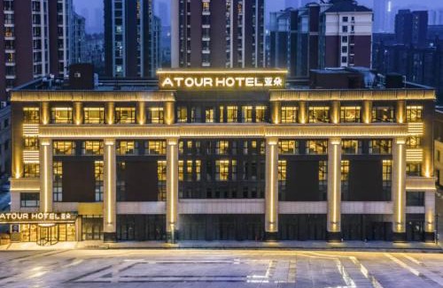 Lanshan District Hotel | Atour Hotel Linyi High Speed Railway Station Yimeng North Road