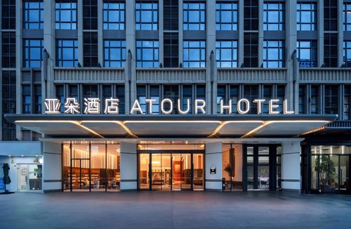 Meixian Hotel | Atour Hotel Meizhou West Station R&F Center