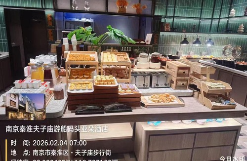 Fuzimiao Area Hotel | Atour Hotel Nanjing Confucius Temple Qinhuai Cruise Ship Terminal