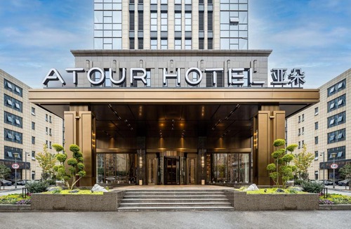 Jiangning Hotel | Atour Hotel Nanjing Dongshan Cars 4S Park