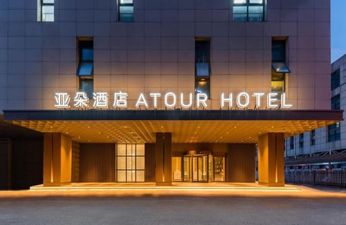 Shangxinhe Hotel | Atour Hotel Nanjing Olympic CBD Near Confucius Temple & NIEC