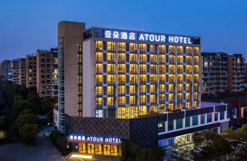 Yu Hua Tai Hotel | Atour Hotel Nanjing Software Avenue Metro Station