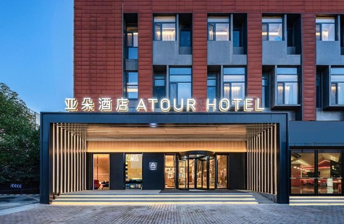 Qixia District Hotel | Atour Hotel Nanjing Xianlin Unviersity Town