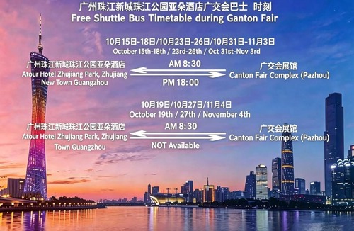 Zhujiang New Town Hotel | Atour Hotel Pazhou Convention and Exhibition Center Zhujiang New Town Guangzhou