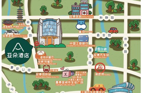 Jiading Hotel | Atour Hotel Shanghai Anting