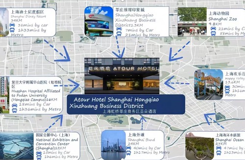 Minhang Hotel | Atour Hotel Shanghai Hongqiao Xinzhuang Business District