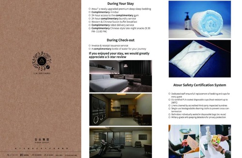 Yangpu Hotel | Atour Hotel Shanghai North Bund Riverside International Plaza