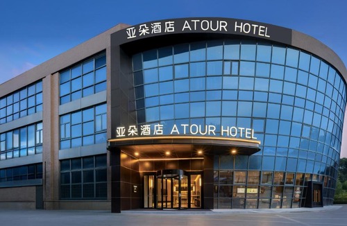 Pudong Hotel | Atour Hotel Shanghai Pudong Zhangjiang Financial Information Park