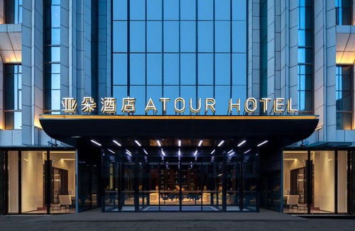 Qingpu Hotel | Atour Hotel Shanghai Qingpu Industrial Park