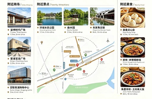 Qingpu Hotel | Atour Hotel Shanghai Qingpu Industrial Park