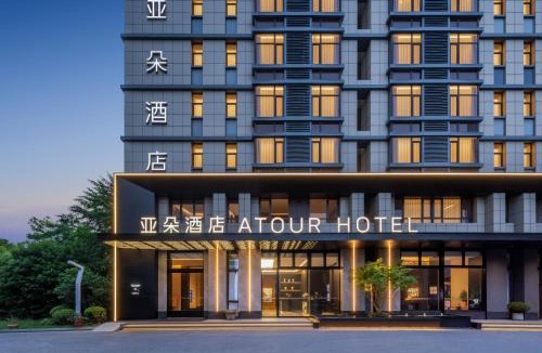Wujiaochang Hotel | Atour Hotel Shanghai Wujiaochang Wanda Plaza