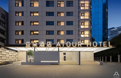 Wantiguan Hotel | Atour Hotel Shanghai Xujiahui Xietu Raod