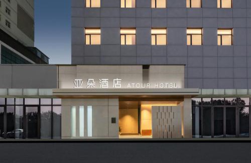 Shen He Hotel | Atour Hotel Shenyang Zhongjie Imperial Palace Chaoyang Street