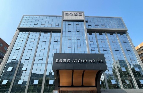 Luohu Hotel | Atour Hotel Shenzhen Sports Center West Nigang Road