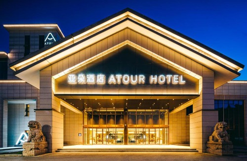 Wuzhong Hotel | Atour Hotel Suzhou Mudu Ancient Town