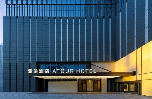 Wuzhong Hotel | Atour Hotel Suzhou Wuzhong Zhongrun Centre