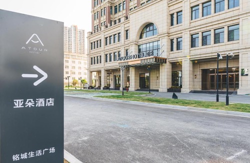 Xiang Cheng District Hotel | Atour Hotel (Suzhou Xiangcheng)