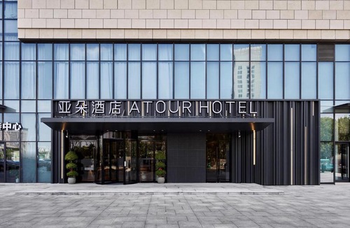 Taixing Shi Hotel | Atour Hotel Taixing Municipal Government Drum Tower Xintiandi