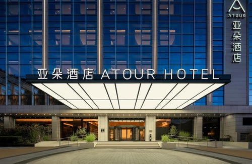 Jiaojiang Hotel | Atour Hotel Taizhou City Hall