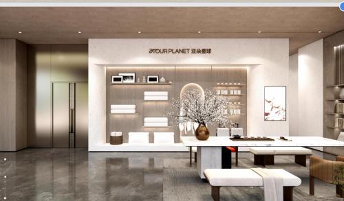 Tiantai Hotel | Atour Hotel Taizhou Tiantai Passenger Transport Center New Town Plaza