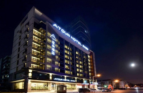 Nankai Hotel | Atour Hotel Tianjin Nankai University Branch