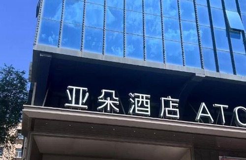 Urumqi City Centre Hotel | Atour Hotel Urumqi Hongshan Park Yangzijiang Road