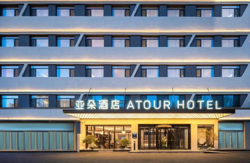 Weihai Hotel | Atour Hotel Weihai Torch Eight Street Shandong University