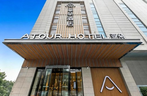 Qujiang New District Hotel | Atour Hotel (Xi'an Xiaozhainan, Qujiang Convention and Exhibition Center)