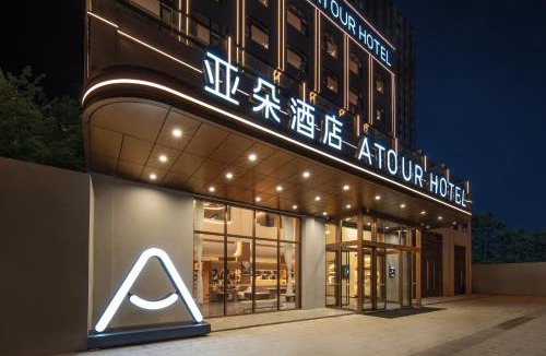 Liangshan Yi Hotel | Atour Hotel Xichang Municipal Affairs Center
