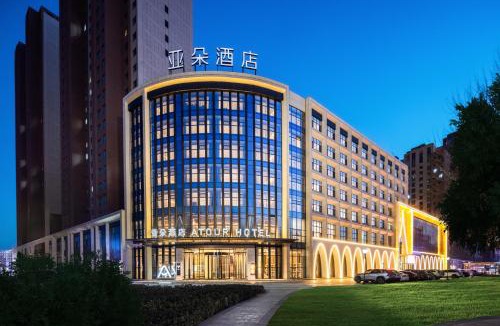 Xingqing Qu Hotel | Atour Hotel Yinchuan Lijing Lake Jiefang Road