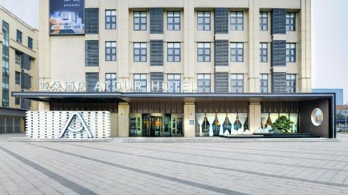 Zhongyuan District Hotel | Atour Hotel Zhengzhou High-Tech Star Union